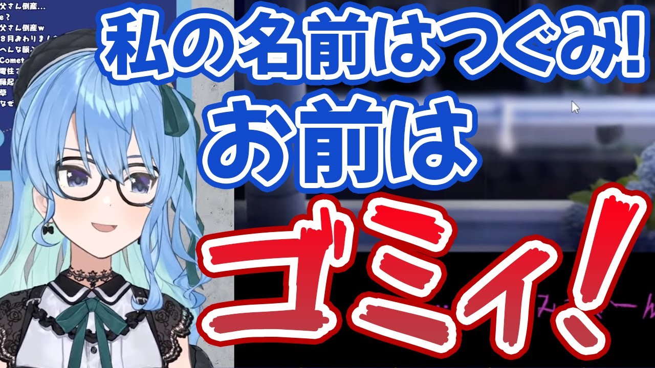 ホラゲー中に急に絶望的なフリースタイルラップを始める星街すいせい【ホロライブ切り抜き】