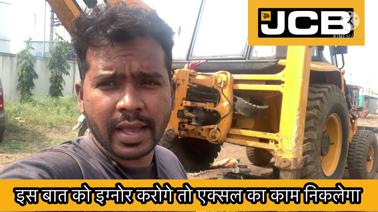 JCB 3DX Rear Axle Tips 