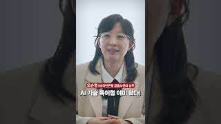 오순영 KB국민은행 상무 \