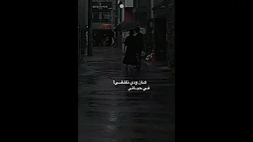 وال وال كان ودي نلتقي يا حياتي تشرقي اغاني عراقيه 