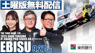 VIDEO OPTIONの配信のサムネイル画像