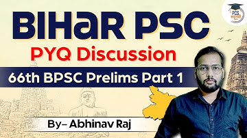 BPSC Prelims PYQ | Previous Years Questions | 66th BPSC Prelims Part 1 | Bihar PSC