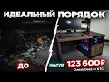 ПК в столе, или почему идеальный стол стоит 123 600 рублей?