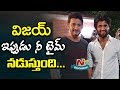 Mahesh Babu and Vijay Devarakonda Hang out on Maharshi Set | Box Office | NTV Entertainment