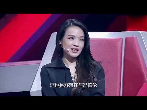 【娱乐八卦】港媒曝舒淇怀孕4个月，本人亲自回应,坦言没有就是命！