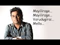 Mayiliragae | Anbe Aaruyire | Karaoke | Remastered | A.R.Rahman