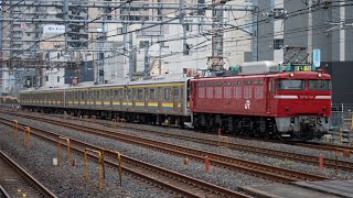 EF81 141＋205系T18・T14編成　KY廃車配給　配9141ﾚ 北浦和通過　2024年3月5日