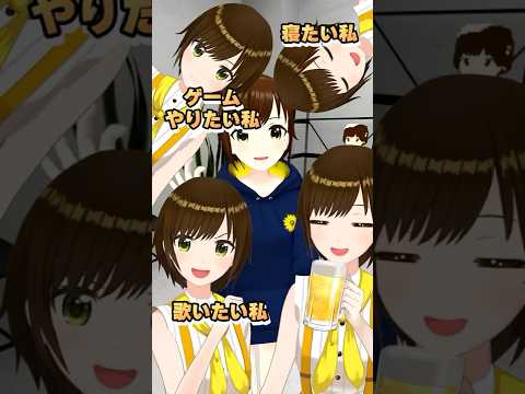 質問コーナー!!自分がもう一人いたら!!　#shorts #vtuber
