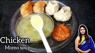 Healthy and Tasty Chicken Momo Soup |  চিকেন মোমো সুপ - Priya