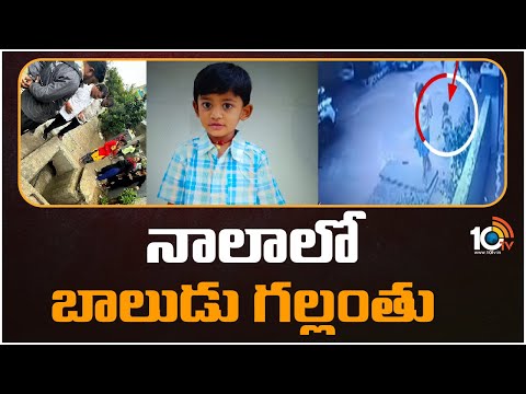 Tragedy in Hyderabad NRI Colony | హైదరాబాద్ ప్రగతి‎నగర్‎లో ఘటన | 10TV