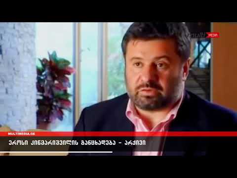 ნაც.მოძრაობის ცენტრალური ოფისი წაართვეს ახალ ქსელებს შანტაჟის გზით