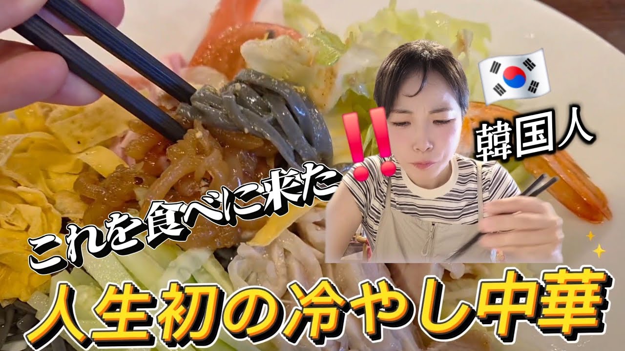 Solo Female Travel] A Korean person is left speechless after