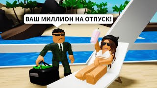 :         !    Brookhaven RP Roblox