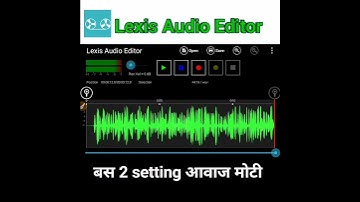 Lexis audio editor noise reduction 2 setting | lexis audio editor tutorial hindi | #shorts