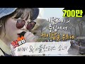 ♨핫클립♨[HD] 수현이(AKMU suhyun)의 깔끔한 음색이 돋보이는 삐삐&아틀란티스 소녀♪ #비긴어게인3 #JTBC봐야지