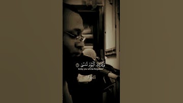 سورة طه الآية ﴿124﴾