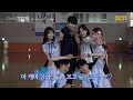 미스터 기간제 메이킹 이 케미 실화 빨리 보고 싶쟈나 포스터 프로모 비하인드 Class Of Lies EP 0 