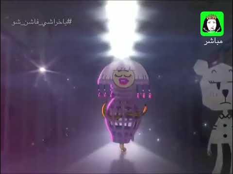 Ащи ащи - YouTube