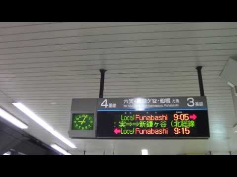 東武野田線 柏駅 大宮方面 3 4番線発車メロディ Ocean 