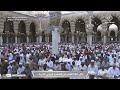 21st May 2026 Madeenah 'Asr Sheikh Barhaji