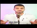 محمد طارق   ميدلي انت تقدر Mohamed Tarek Medly Enta Te2dar lyrics in english