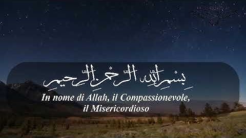 italiano arabo  سورة الشرح   قران مترجم عربي ايطالي