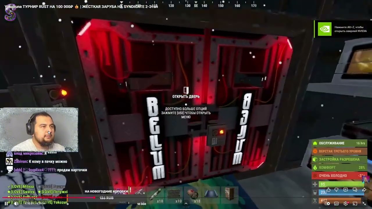 фришники x нарик x дудидуди дам x berzerker x bzk x dobzh