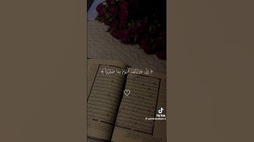 استمع إلي هذا القرآن الكريم واكتب يارب بنيه الفرج وتيسير الأمور #قران_كريم #comedianmahmoudagamey