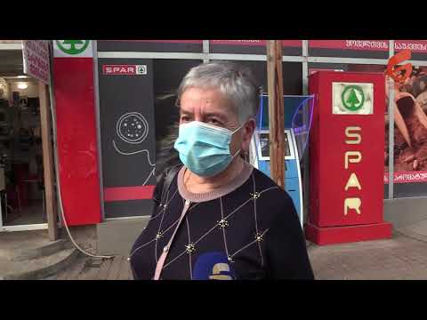 მიდიხართ თუ არა არჩევნებზე - რადიო \"ათინათის\" გამოკითხვა