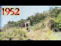 昭和27年　草木に囲まれた鳥居は現在どうなっていますか？