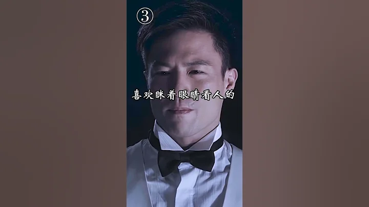 人会说谎,但眼睛不会 #识人技巧 #心理学 #人际交往#shorts - 天天要闻