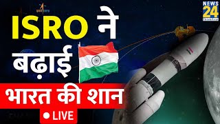 Chandrayaan-3 Mission Soft Landing Live telecast: Moon Mission | चांद पर हिंदुस्तान के कदम जीत गए हम screenshot 4