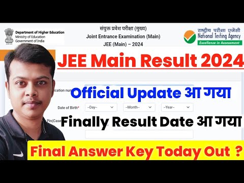 Official Update✅: JEE Mains Result 2024 