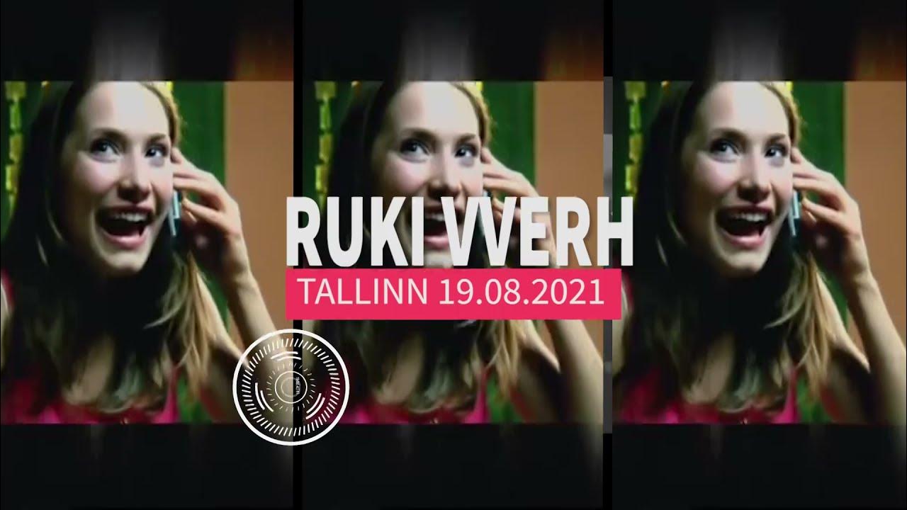 #RukiVverh, #Turbomoda, #Igorjok 19/08/2021 #MjClub, #Tallinn