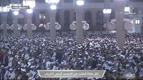 سورة المطففين لـ فضيلة الشيخ #حسين_آل_الشيخ من صلاة عشاء الجمعه ٢٢ جمادي الأول ١٤٤٤هـ