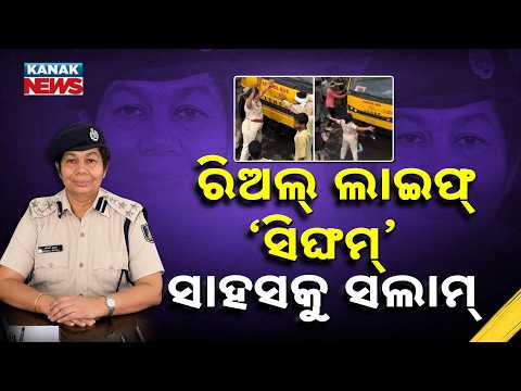 Special Report: Bhopal ACP Monica Shukla Stops Runaway Bus | Brave Police Officer Goes Viral