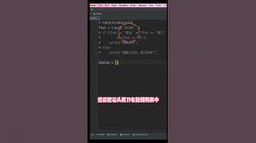 [1分钟学python]你会用in运算符简化代码吗？#python #pythonforbeginners  #pythonessperspective