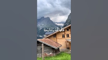 قال إنه يقول إنها بقرة لا فارض ولا بكر عوان بين ذلك فافعلوا ما تؤمرون |  #سورة_البقرة  #سعود_الشريم