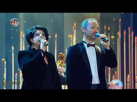 ,,განა ცა არის\" -  ფორტე