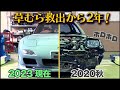 【RX-7】会社勤めがフルレストアをするとボディだけで2年かかった。甦れ FD3S第33話［後期型フロントバンパー］［FD3S Rebuild］［レインフォースメント］