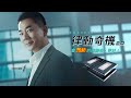 輝葉 COZY FIT律動奇機2.0(垂直律動機) HY-808A product youtube thumbnail