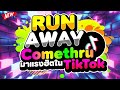 Tiktok runaway x comethru   dj pp thailand remix