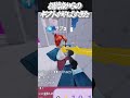 【ライバル】視聴者がお金持ち杉田話