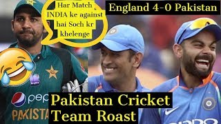 Pakistan Cricket Team Roast | Pakistan Cricket Team Funny Moments | England  4-0 Pakistan - YouTube