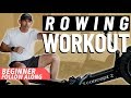 The First Rowing Workout You Should EVER DO!