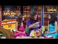 Sapna ने दी एक Tip Film को Superhit करने के लिए | The Kapil Sharma Show Season 2