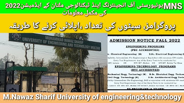 Muhammad Nawaz sharif university of Engineering and Technology multan admission 2022:complete detail