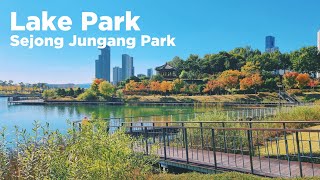 세종국립공원 | 세종 호수공원 | 정원 보여주는 남자 | 세종 여행 가볼만한 곳