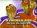 1989 Hartford Whalers (USA) - CSKA (Moscow, USSR) 3-6 Friendly hockey match (Super Series)