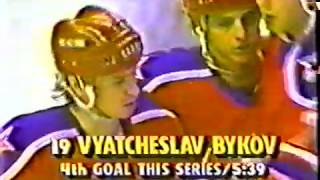 1989 Hartford Whalers (NHL) - CSKA (Moscow, USSR) 3-6 Friendly hockey match (Super Series)